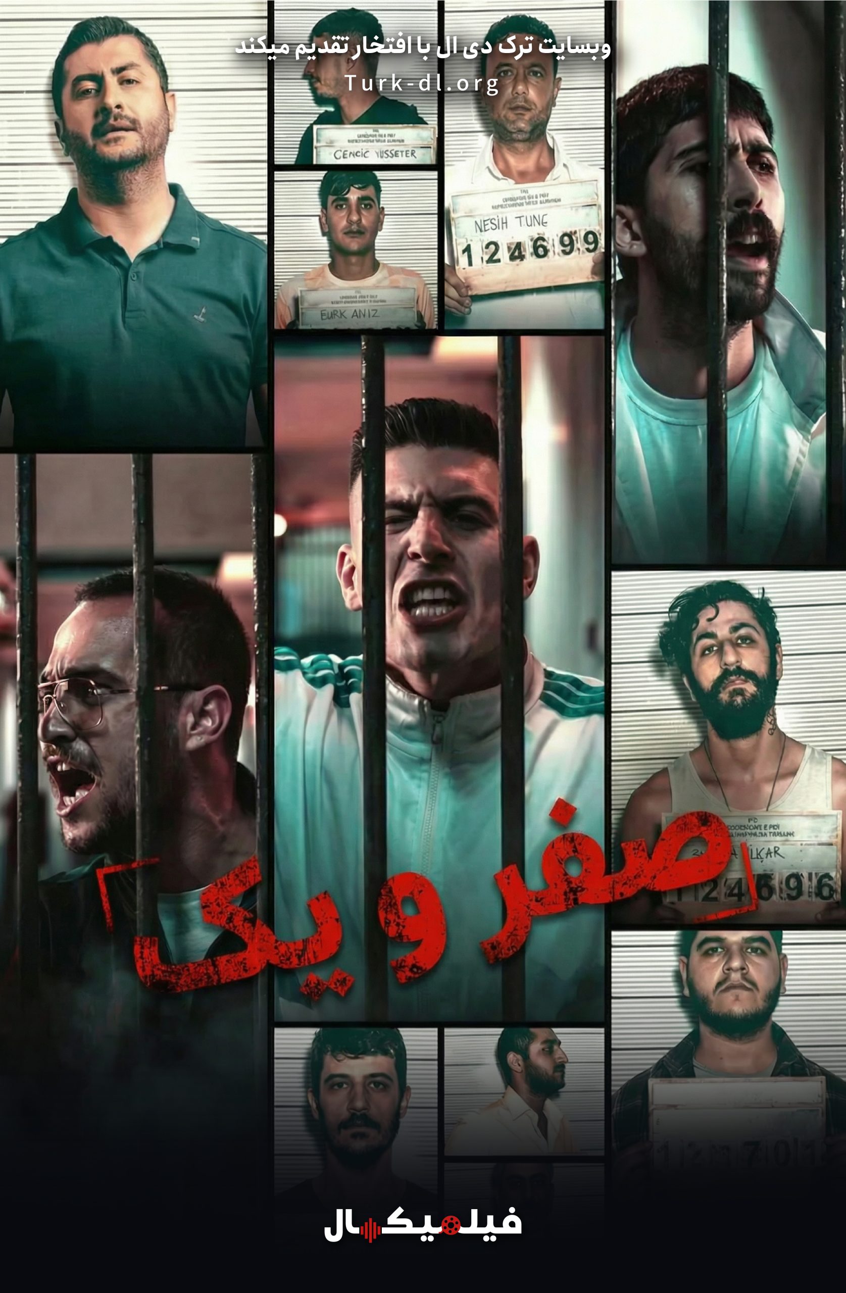 دانلود سریال sifir bir – صفر یک